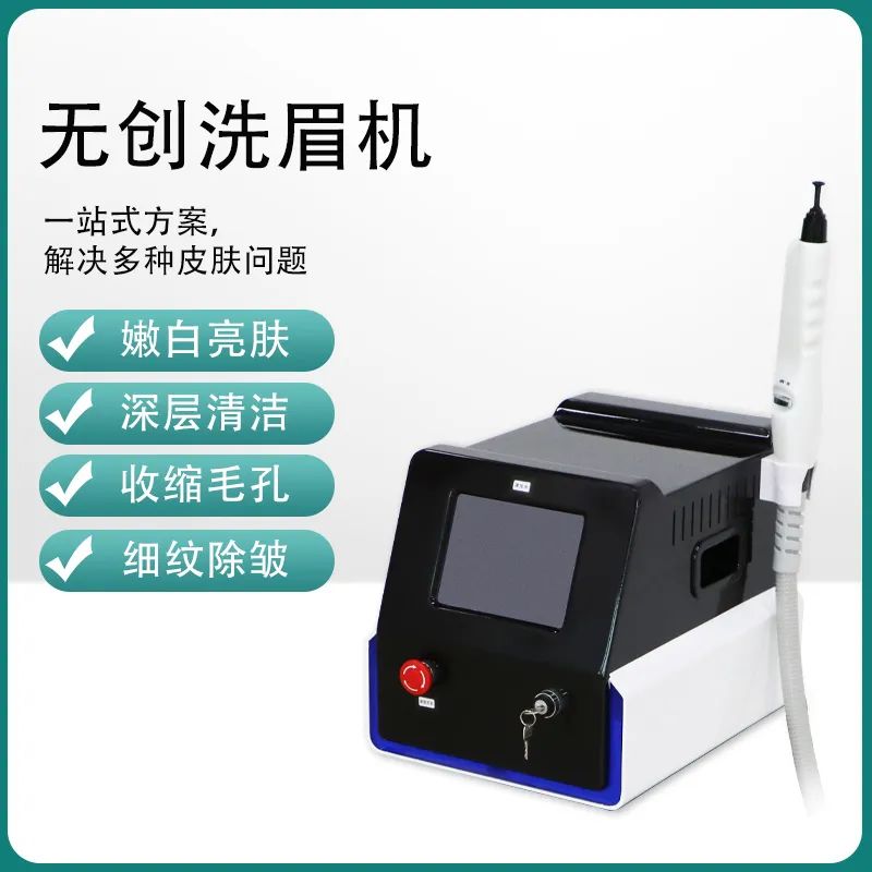 臺式無(wú)創(chuàng  )洗眉機.3.jpg