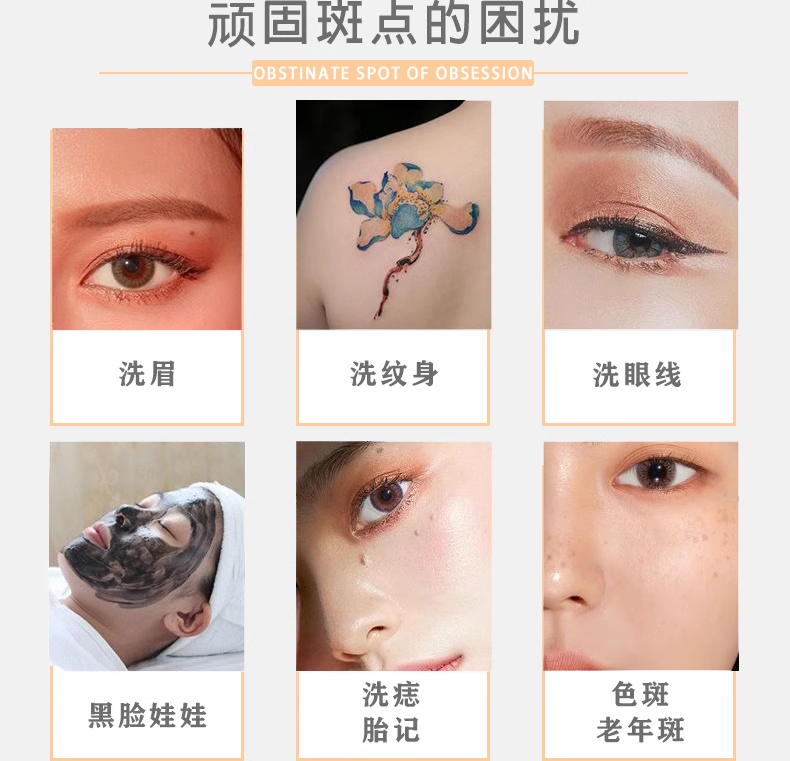 外貿款臺式小皮秒.png
