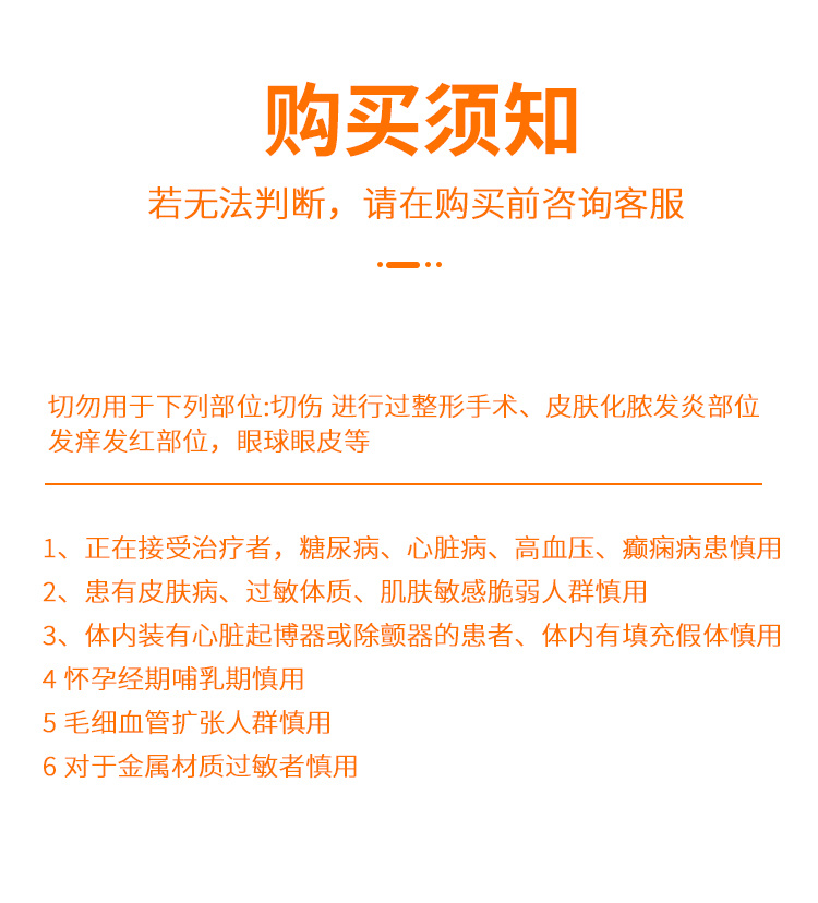 外貿款臺式小皮秒.jpg